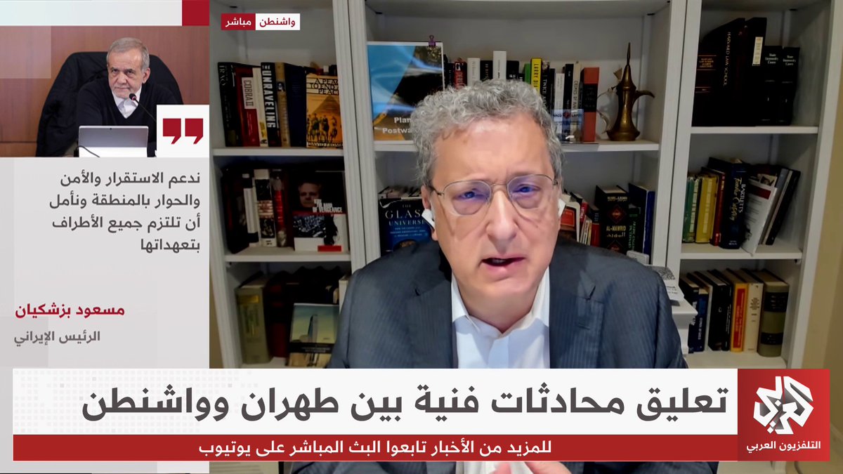 هل يطيح ”التأويل المتضارب“ بين طهران وواشنطن بمذكرة التفاهم؟