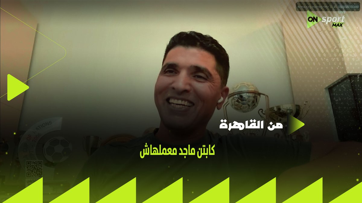 لو لاعب أجنبي عمل الاسيست دا كان هيبقى حديث العالم ✋ كابتن ماجد معملهاش😂ازاي صنعت الهدف دا لياسر القحطاني بالكعب في الهوا ⚽️ طارق التايب ضد الفيزيا في هذا الهدف #من_القاهرة