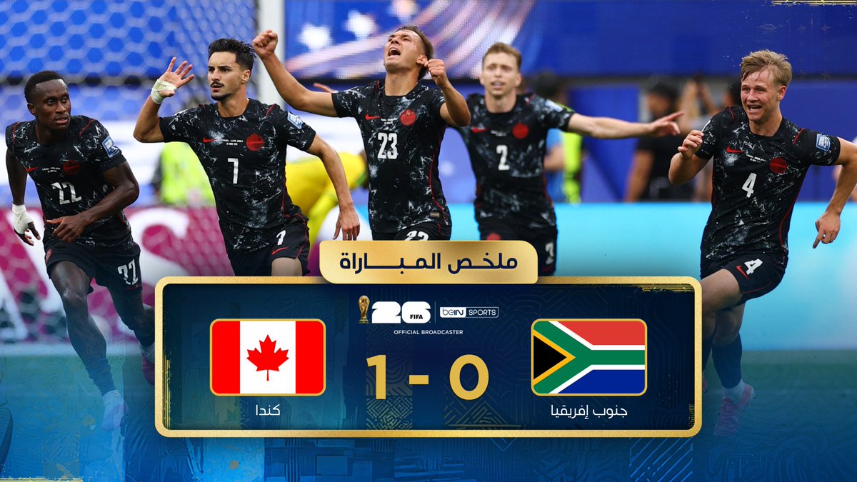 ملخص مباراة جنوب أفريقيا وكندا | دور الـ32 - كأس العالم FIFA 2026™ #كأس_العالم2026 | #مونديال2026 | #كأس_العالم #FIFAWorldCup2026 | #FIFAWorldCup | #beINWC26