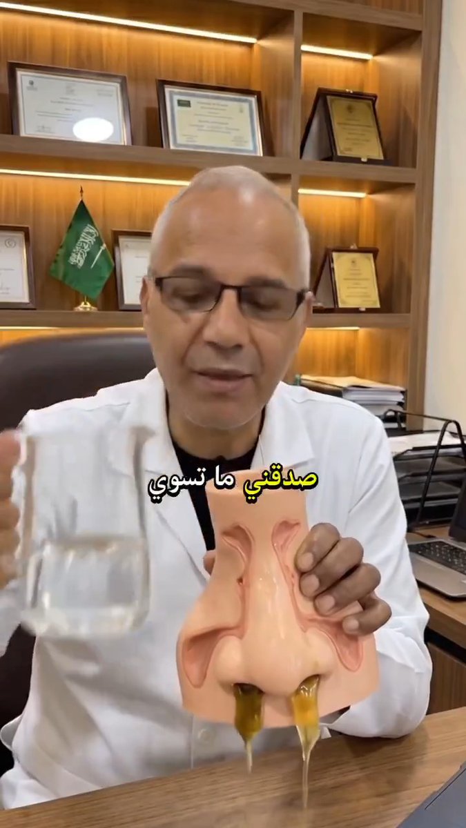 لمن يعاني من صعوبة في التنفس واحتقان في الانف