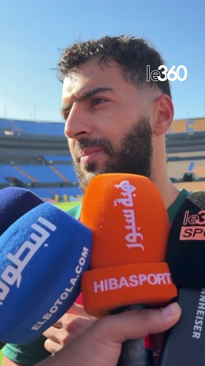 🎙️« Beaucoup de Marocains 🇲🇦 ne vont pas dormir pour suivre le match demain. Quel cadeau allez-vous leur offrir ? » 💬 Amine Sbaï : « La victoire, Inch'Allah. »
