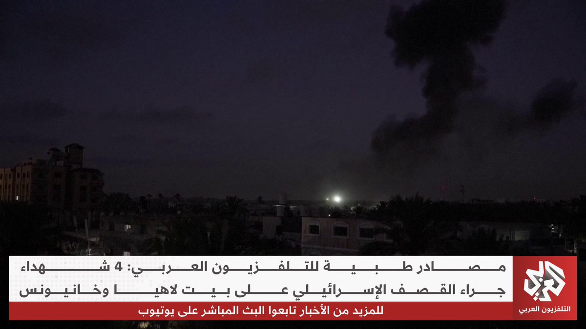 جيش الاحتلال ينفذ عمليات نسف داخل “الخط الأصفر” إضافة إلى تقديم المكعبات الصفراء بالقرب من شارع صلاح الدين في قطاع غزة