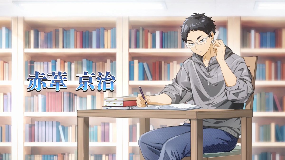 ╋━━━━ 👓集中！眼鏡をかけて勉強会ガチャ✏️ ━━━━╋ 『勉強会』#赤葦京治 登場✨ マイルームモーションもお見逃しなく！ ⇩ダウンロードはこちら ▼期間：6/29(金)11:00~7/6(月)10:59 #ハイドリ #ハイキュー