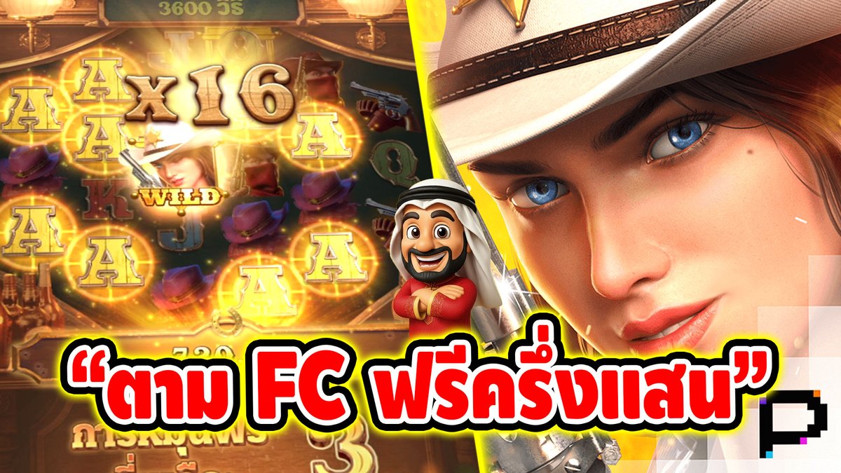 "ตามFCฟรีครึ่งแสน" ------------------------------------- ติดตามและพูดคุยกับบัง➤ #บังนูรูน #สล็อตpg #สล็อตออนไลน์ #เกมกำนันสาว PG