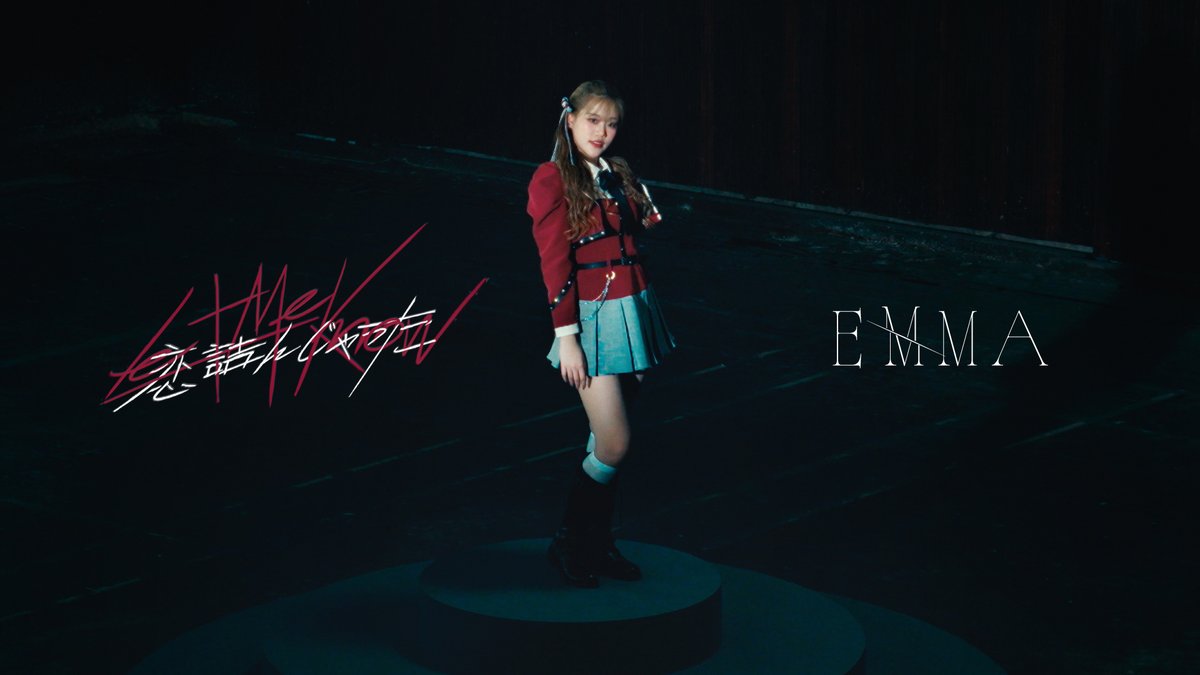 [💔🔍] #CGM48_LetMeKnow CGM48 11th Single "Koi Tsunjatta – Let me know!” 💔 Sasicha Wongwatanaanan #EmmaCGM48 📌 #.CGM48_LetMeKnow_1stPerf 4 JUL 2026 – First Performance &amp; MV Premiere #CGM48_Tanabata2026 @ #MAYAchiangmai #KoiTsunjattaTH #BINGOTH #CGM4811thSINGLE #CGM48