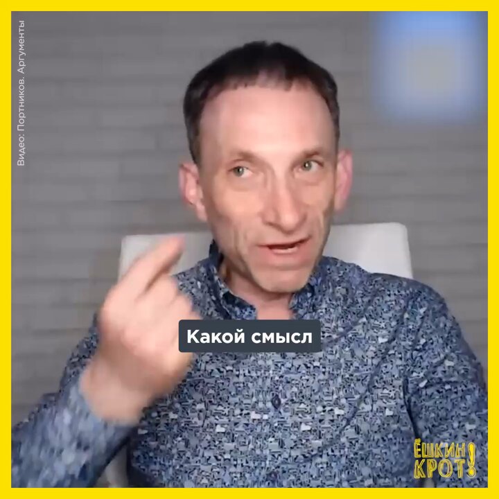 «Какой смысл вообще в контроле над территорией, если ты не можешь обеспечить её безопасность? Нет безопасности — даже в Москве, и Путин не может её предложить. Поэтому во многом это эрозия режима» — Виталий Портников, журналист Видео: Портников. Аргументы
