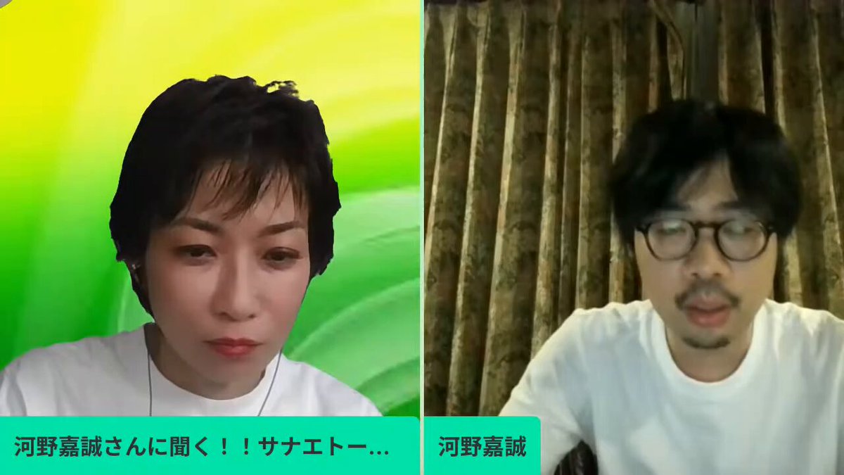 NoBorderDAOの登記には3つの会社 WEiN 溝口 neu 松井 Kプラン 久保 久保は溝口のビジネスパートナーで XANAという仮想通貨事業をやっている人の関連会社