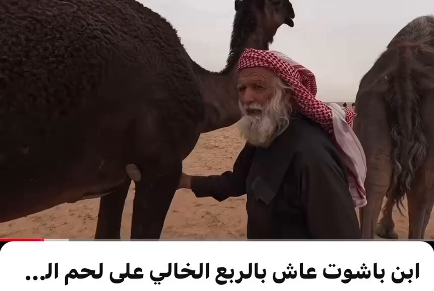 بن باشوت المساعره بداوه وتاريخ
