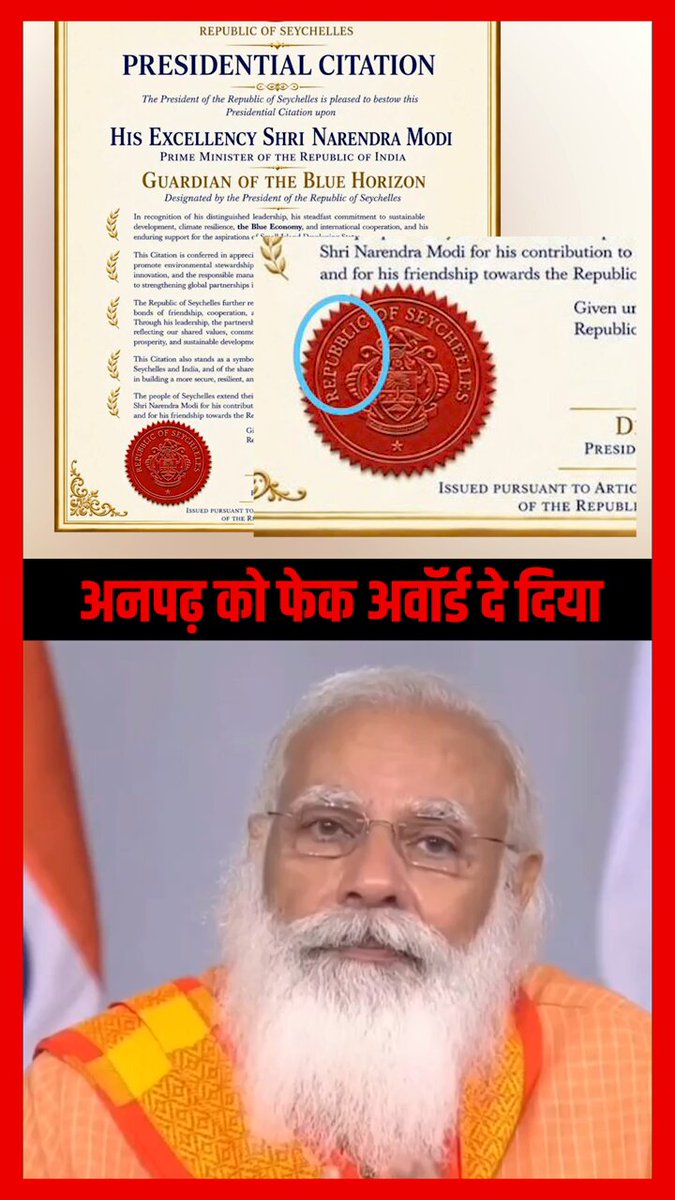 साला...अनपढ़ होने का फायदा उठा लिया😜