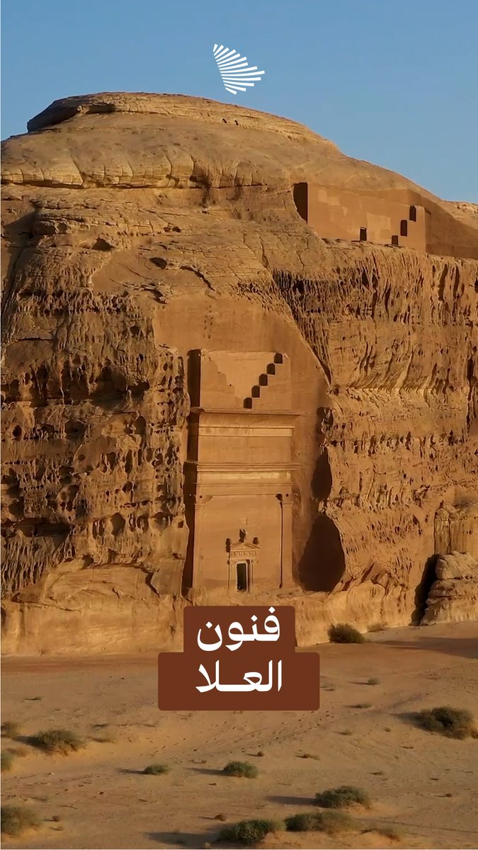 من المخطط أن تستقبلك هذه المقطوعة الموسيقية في العلا إذا كنت زائرًا لها منذ لحظة دخولك؛ مقطوعة "مسار النور" الفائزة بجائزة مسابقة "العلا للموسيقى". Arts AlUla فنون العلا