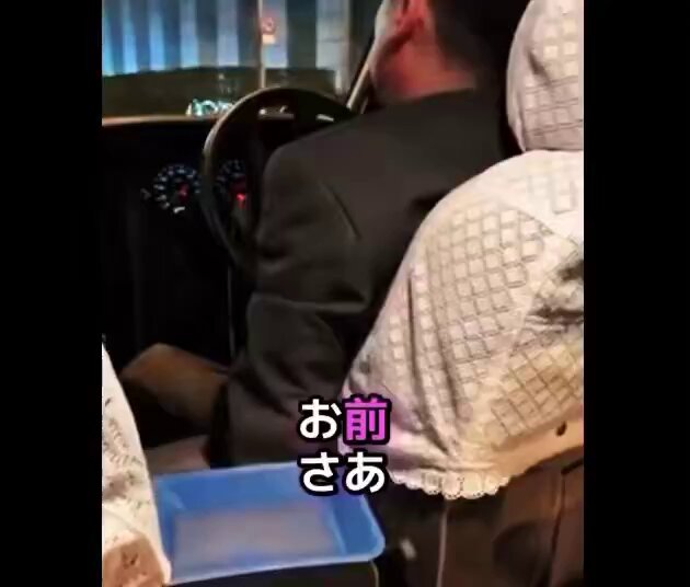 【悲報】ホリエモンこと堀江貴文氏がタクシー運転手を怒鳴り散らす動画が拡散され大炎上 動画では堀江氏が運転手を「お前」と呼び高圧的な態度で激昂。運転手の名前や生年月日を晒し上げるライブ配信風の映像にネット上では「ただの恫喝」「完全に老害化」と批判が殺到 しかしこれ、実は2018年10月頃に発生した約8年前の古いトラブル動画らしい。 北新地の住所を巡る口論から警察沙汰に発展した当時の切り抜きが、なぜか今になって再拡散されている模様…… というか8年前でこれならさらに老化が進んだ今はどうなってるのだろうか。
