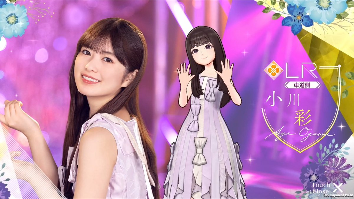 ✨LRメンバー新登場✨ #小川彩🍅 #乃木坂46_車道側 メンバーを入手してロングverの限定ムービーをGET！ 育成報酬では手紙スチルも入手可能✉️ #乃木フラ