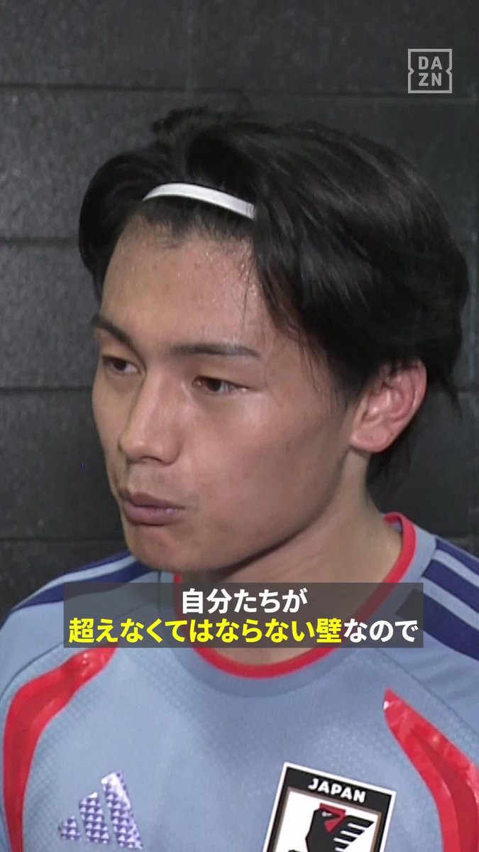 王国ブラジル🇧🇷は 「自分たちが超えなければいけない壁」 🇯🇵上田綺世 ブラジル戦、前日インタビュー🎤 🏆#FIFAワールドカップ ラウンド32 🆚ブラジル×日本 📅6/30(火)2:00 KO 📺DAZNで無料ライブ配信(登録不要) #本気で楽しむならDAZN