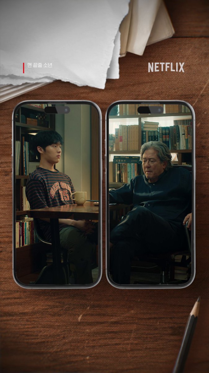 맨 끝줄 소년은 양쪽 이야기를 다 들어봐야 함.