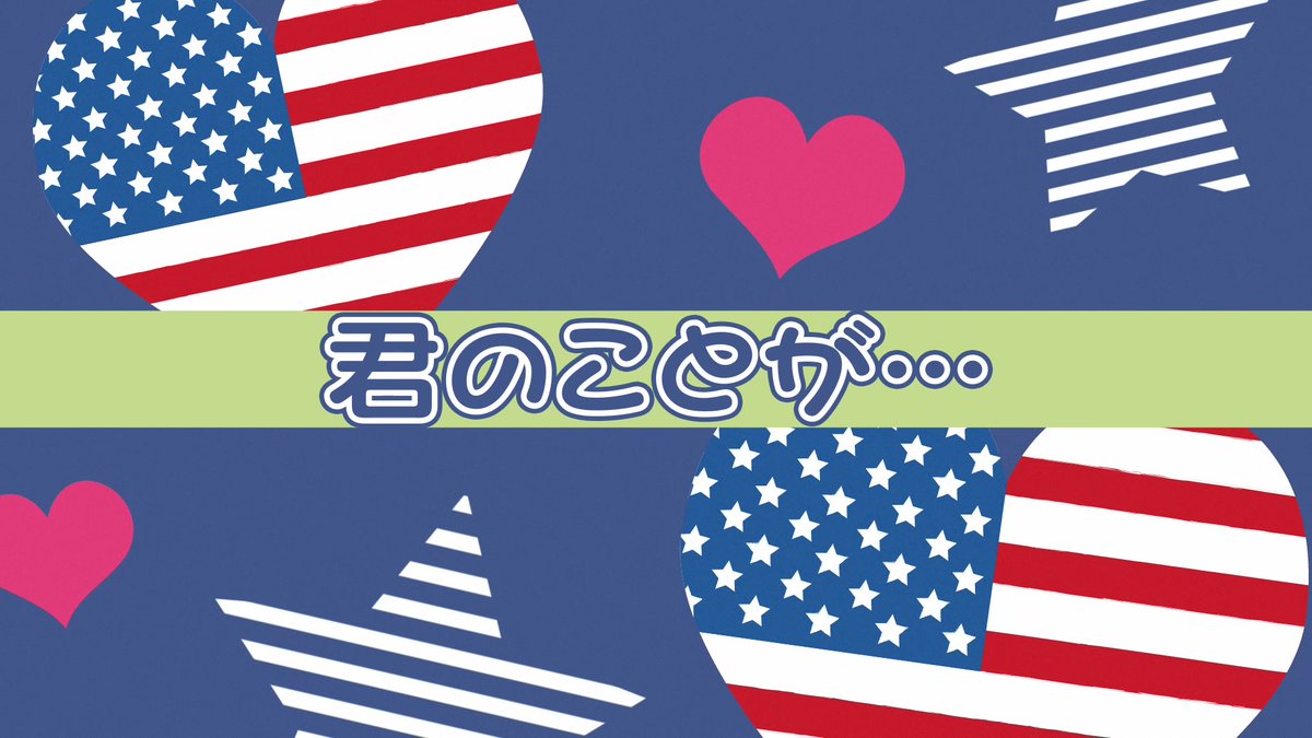 / #アニメ100カノ ❤「大」100回チャレンジ❤ \ ナディー役の #竹達彩奈 さんによる「大」100回チャレンジ❣ ぜひ最後までご覧ください✨ 第3期は、2026年7月5日(日)よりTOKYO MX、BS11ほかにて放送開始💫