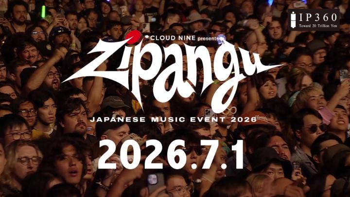 『Zipangu』 ┊7月1日 (水) 見放題独占配信決定┊ ・Ado ・新しい学校のリーダーズ ・ちゃんみな ・HANA ・MAN WITH A MISSION ・TeddyLoid(O.A.) ・10-FEET 日本音楽史の新たな分岐点として ロサンゼルスで刻まれた一日。 その熱狂をプライムビデオで‼