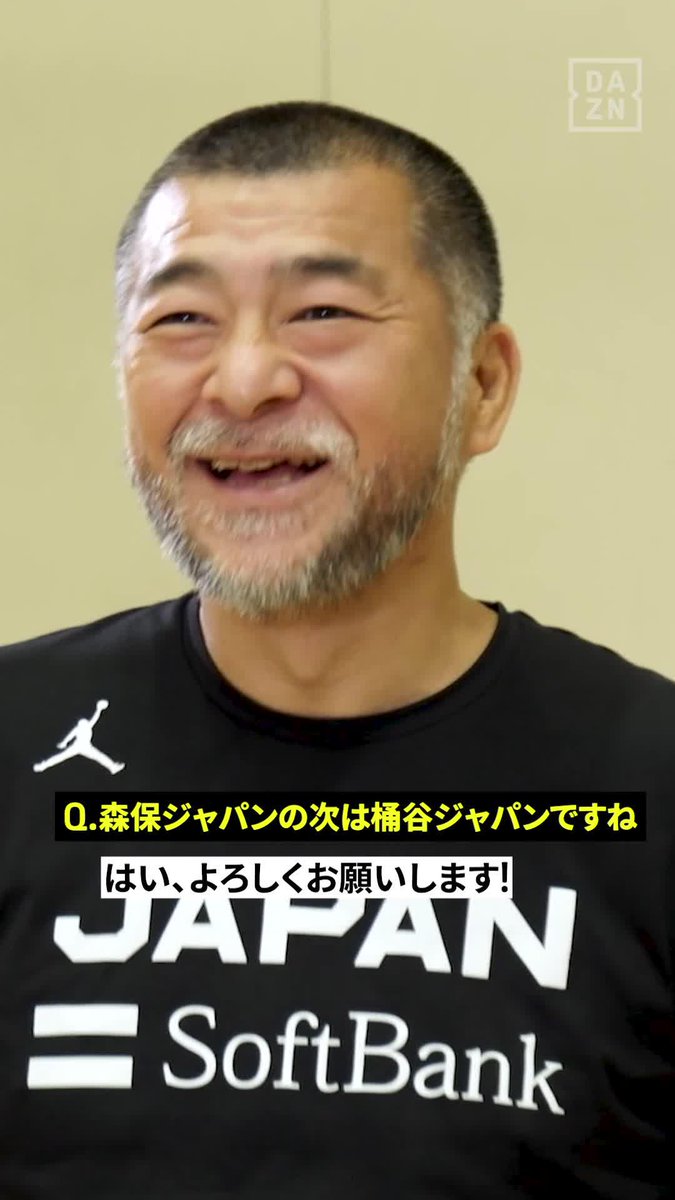 サムライブルー⚽️の背中を追って バスケ日本代表を率いる桶谷大HC 「僕たちもサッカーの影響を受けて、頑張らなければいけない」 🏆FIBAワールドカップ2027 アジア地区予選🏀 📺#DAZN でライブ配信 📅7月3日(金)20:30 TO 🆚日本×中国 バスケットボール日本代表 琉球ゴールデンキングス公式 Dai Oketani #AkatsukiJapan