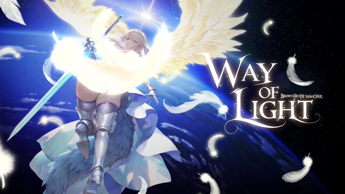 May'nさんに歌って頂きました、新たな運命へと向かうブラウンダスト2の新タイトル曲、『Way of Light』ついに公開！！🎉🎉 今後、ゲーム起動画面にて流れますので、お楽しみに！✨ #ブラウンダスト2