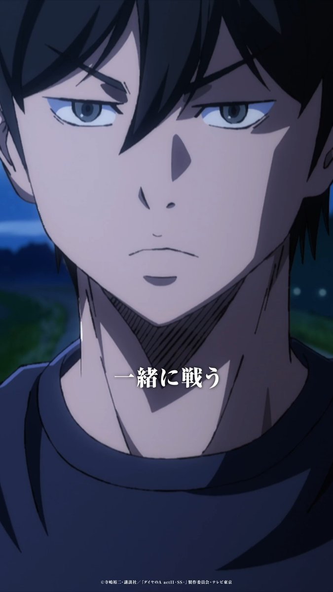 #ダイヤのA actⅡ -Second Season- 第13話 おさらいショート動画① ━━━━━━━✦ 降谷の一途な願いとは