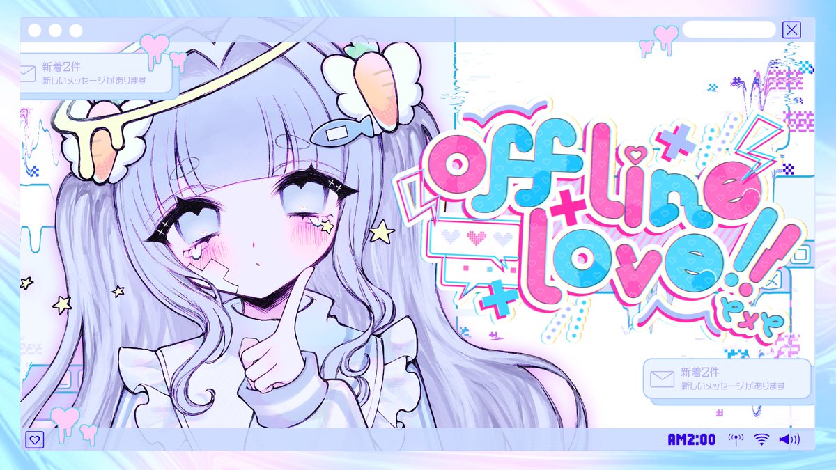 『offline love!!.exe』 - by PX.SIGNAL - ♡ ・・┈┈┈┈┈┈┈┈┈┈┈┈・・ ♡ full 【 #VocaDuo2026