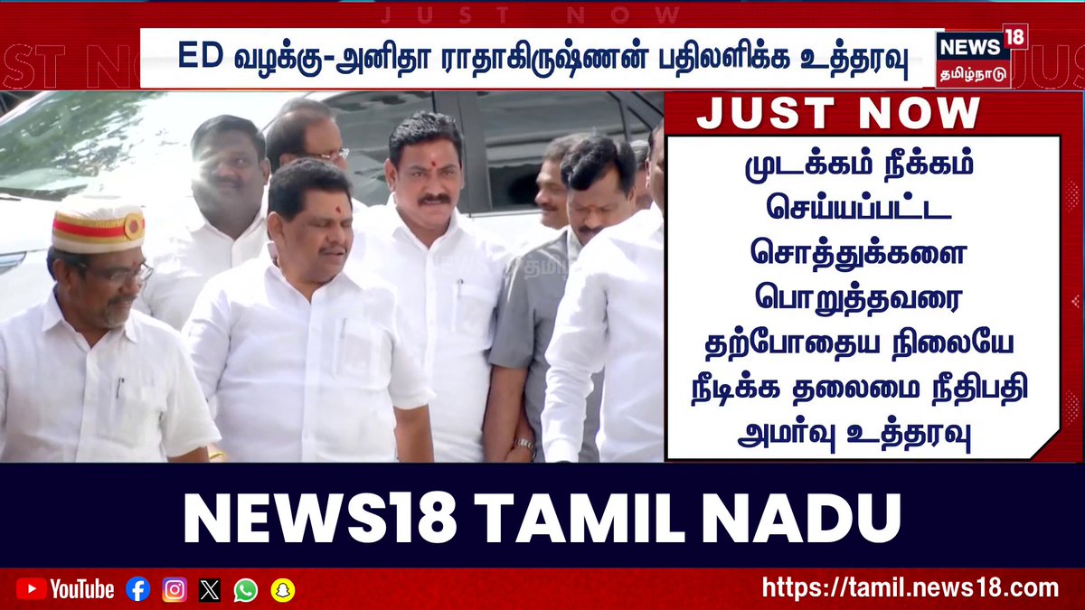 அடியே அனிதா, சீக்கிரம் பதில் சொல்லுடி 😹