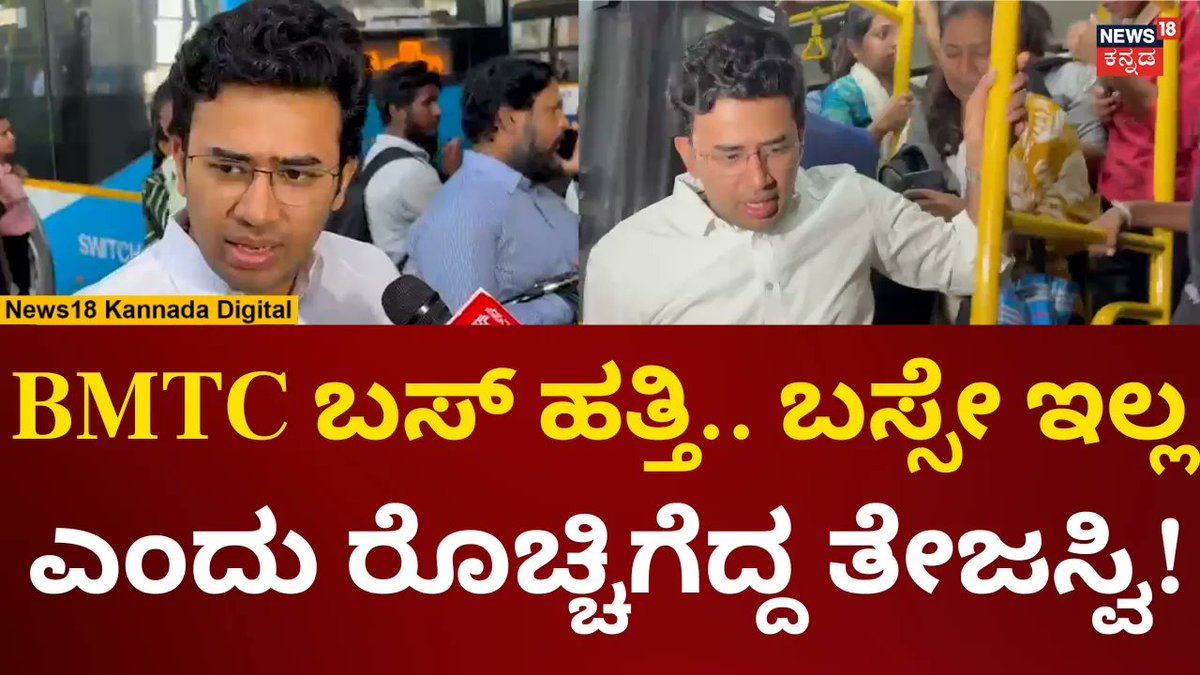 ಯಾರು ಕೂಡ ಕ್ಯಾರೇ ಅಂತ ಇಲ್ಲ ಇವನಿಗೆ. ಎಂತ ಎಂಪಿ ಇವ್ನು.