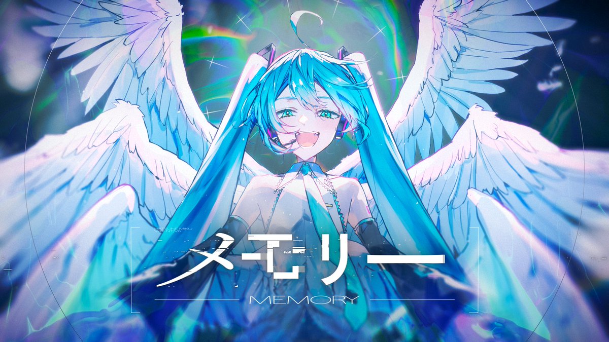 【お知らせ】 メモリー / 初音ミクV4X・初音ミクNT・初音ミクV6 こちらがJOYSOUNDにてカラオケ配信開始しました よろしくお願いします🟦🟦🟦