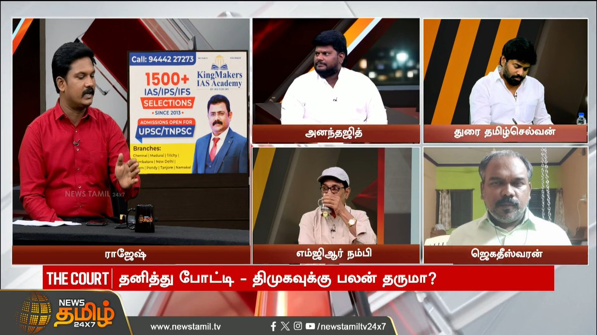 அடிச்சி வெளுத்து எடுக்குறதுல தாண்டா இவரு ஸ்பெஷலிஸ்டே 🥵🥵🔥🔥🔥