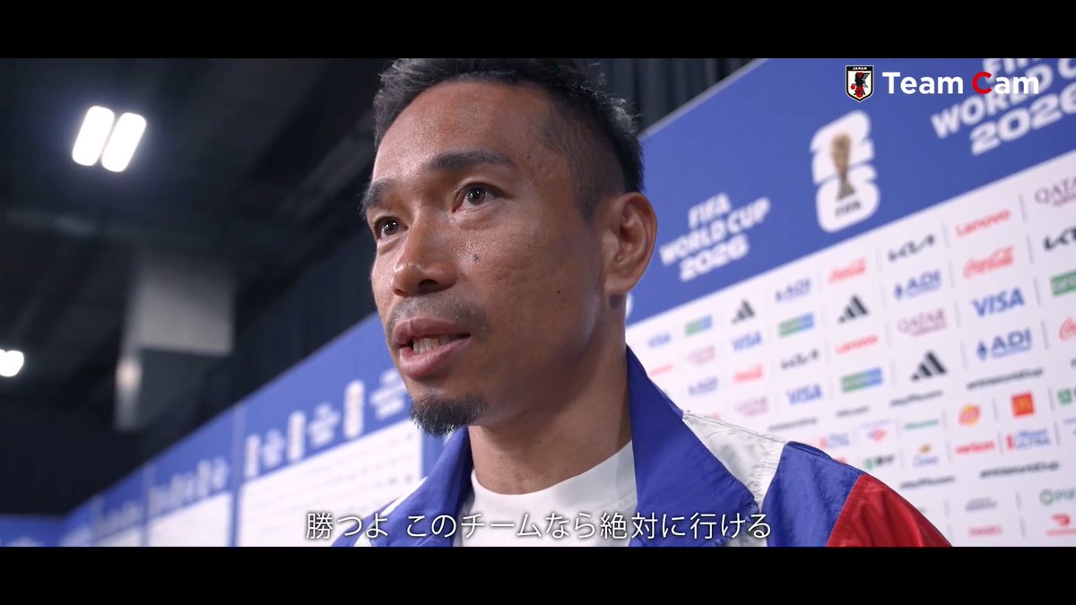『ブラジル戦に向けて🇯🇵⚔️🇧🇷』 選手インタビュー🎙️ 🔹前田大然🔹 3大会連続のグループステージ突破に導く殊勲のゴール⚽️ 🔹長友佑都🔹 日本史上初のFIFAワールドカップ5大会連続出場🌎🏆 FIFA World Cup #最高の景色を #サッカー日本代表