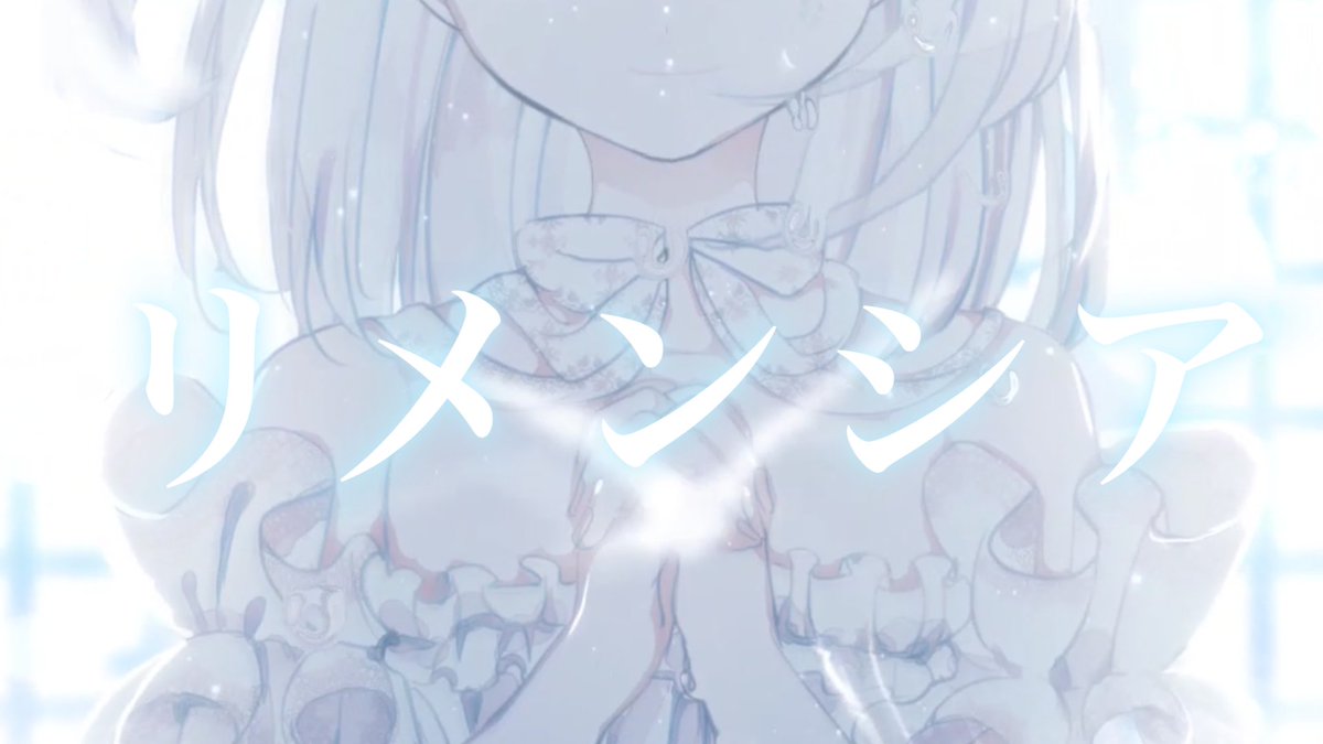 もう四年も前なのか......の気持ちです。 まだ学生だった頃で、自分自身のこれからの生き方について色々な葛藤を抱えながら制作していた記憶があります。 沢山聴いてくれてありがとう。