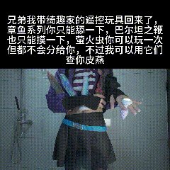 #男娘 #伪娘 #露出 #阿斯托尔福 收到了绮趣（官方） 家的新品萤火虫！遥控震动发光肛塞~ 为了这次露出准备非常充分！穿着连体雨衣打车到了很偏僻的地方，把雨衣脱掉开始露出（虽然也不是很暴露吧） 但毕竟是第一次到外面来露出嘛~ 不过最后光是听到货车司机在车上打呼噜的声音就吓得落荒而逃了呢
