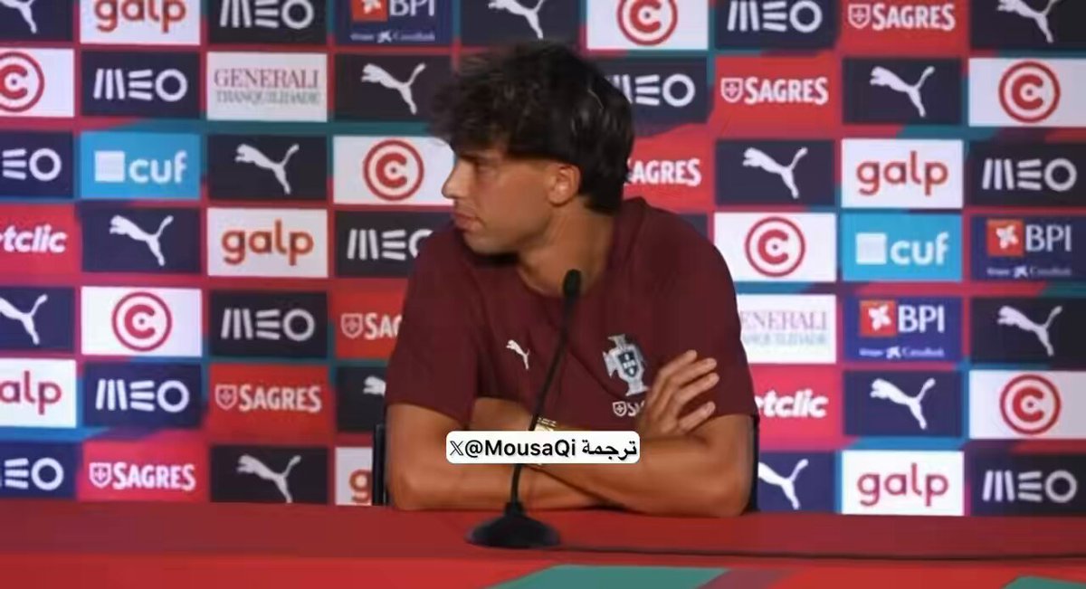 🚨🚨🎥🎥 مترجم.. 🗣️جواو فيليكس يتحدث عن الفرق بين الدوري السعودي وبقية الدوريات الأخرى￼.. بصراحة، من الواضح أن شدة اللعب ربما ليست بنفس مستوى بعض الدوريات الأخرى. لكن الحقيقة أيضًا أن الدوري السعودي دوري تنافسي. قبل أن أنتقل إليه لم أكن أعتقد ذلك، وربما قد يعتبر البعض أنني لست محايدًا لأنني ألعب هناك. لكن الواقع أن الدوري تنافسي جدًا. أنا شخصيًا لا أرى أي فرق. أتحدث عن نفسي فقط أما كريستيانو فسيتحدث عن نفسه وعن شعوره، لكن بالنسبة لي، لا أشعر بأي اختلاف مقارنة بزملائي في المنتخب
