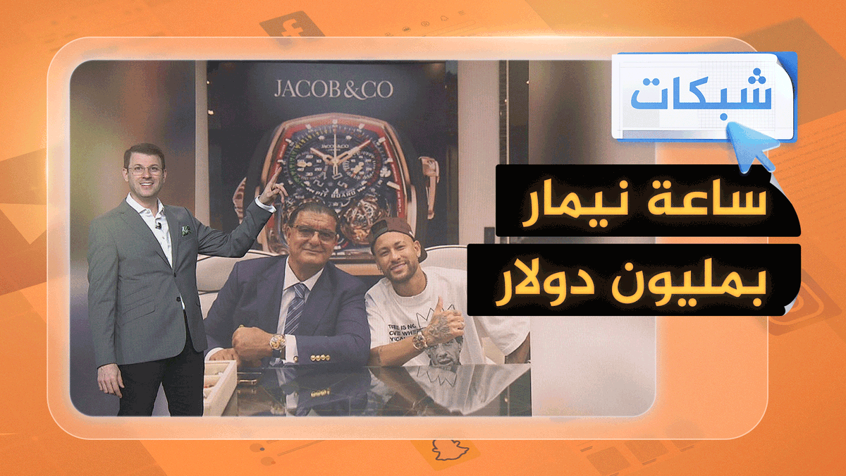 ماذا فعل نيمار قبل مباراة اليابان والبرازيل؟ #شبكات