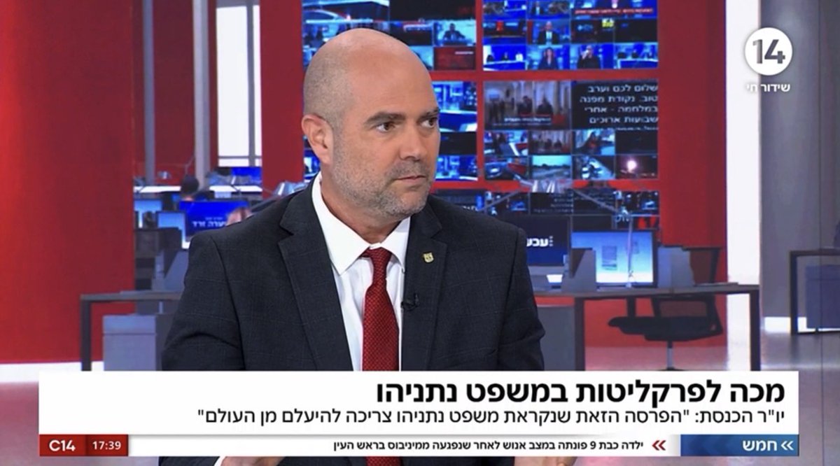 ראיתי מאות כתבי אישום לאורך השנים, וכזה מופרך והזוי כמו זה שהוגש נגד רה״מ - לא ראיתי. טוב היה שהאישום הזה לא היה בא לעולם כלל, ומשבא לעולם - טוב שייעלם ממנו בהקדם. אלו הדברים שאמרתי היום ליערה זרד בראיון לערוץ 14 >>>