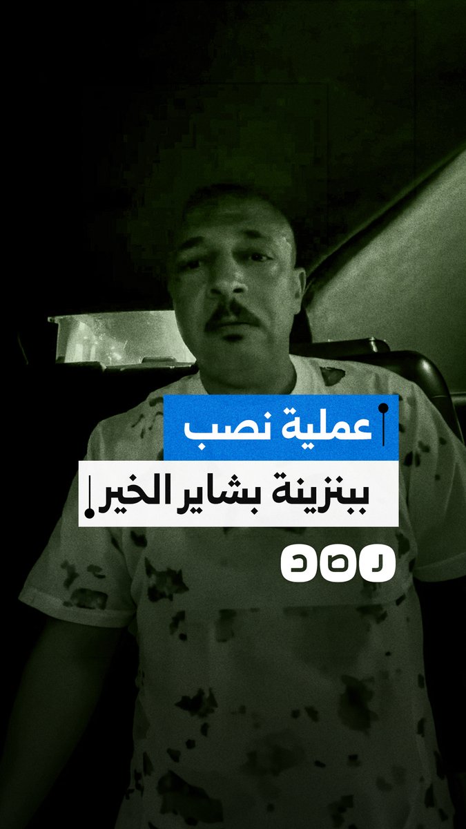 مواطن يحذر من واقعة نصب جديدة داخل محطة وقود بشاير الخير بالإسكندرية