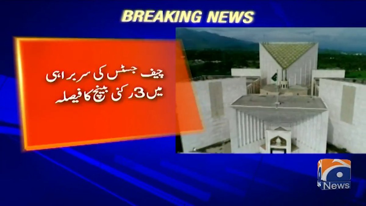 شادی میں دلہن کو ملنے والے سونے کے زیورات اس کی ذاتی ملکیت ہیں، سپریم کورٹ