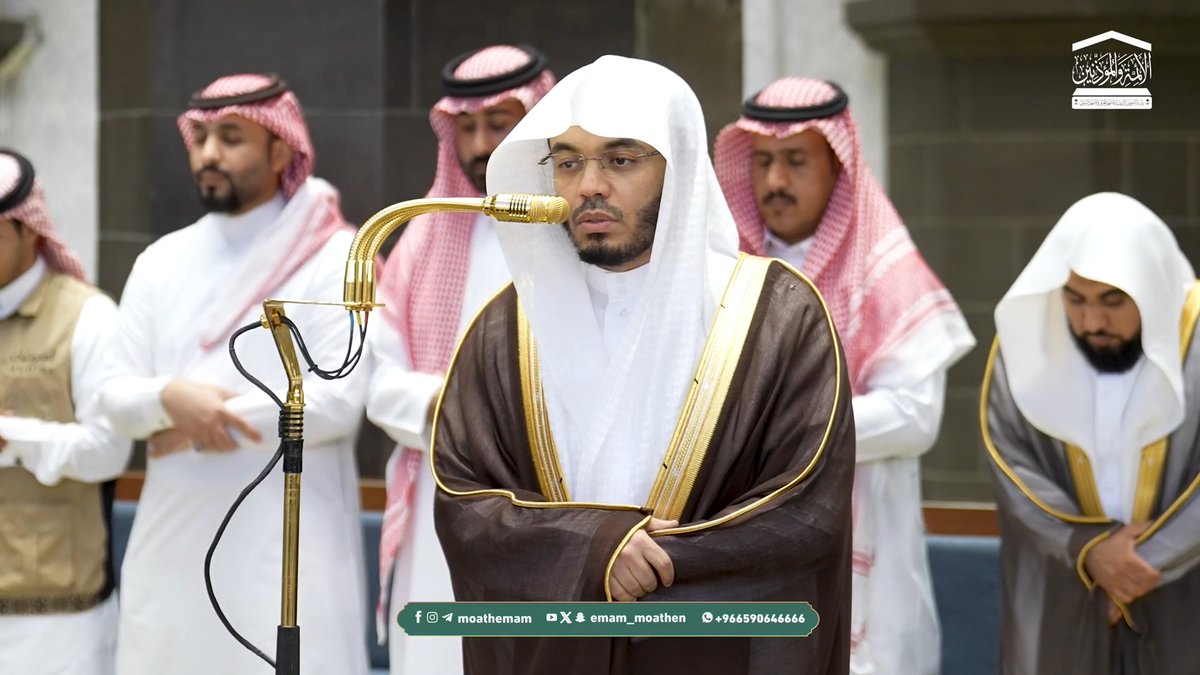 آية الكرسي هي أعظم آية في كتاب الله تبارك وتعالى، لما تضمنته من ربوبية الله وألوهيته وبيان أوصافه عزّ وجل ﴿اللهُ لا إِلهَ إِلا هُوَ الحَيُّ القَيّومُ لا تَأخُذُهُ سِنَةٌ وَلا نَومٌ..﴾. تلاوة فضيلة الشيخ أ.د. #ياسر_الدوسري من صلاة المغرب 14 محرم 1448هـ.