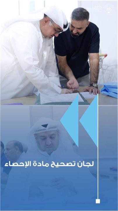 التربية: أكثر من 10 آلاف طالب وطالبة تقدموا لامتحان الإحصاء للقسم الأدبي #وزارة_التربية