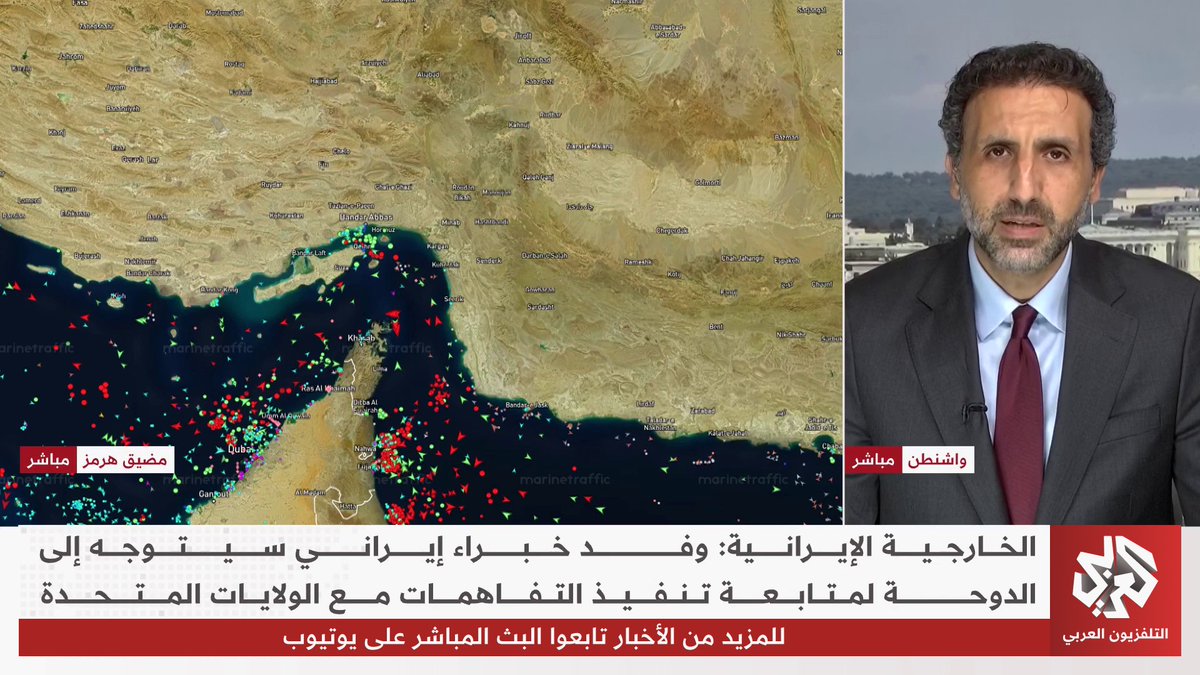 إلى أين تتجه المفاوضات بين واشنطن وطهران؟ Imad Alrawashdeh