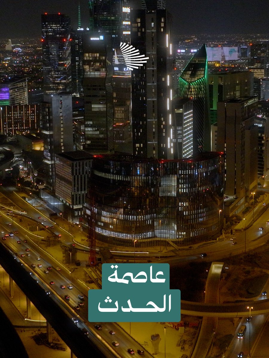 "السعودية عاصمة الحدث الاقتصادي والرياضي والسياسي والثقافي والإعلامي"؛ من الرياض تطلق شبكة الشرق بثها الجديد. Asharq Bloomberg الشرق بلومبرغ