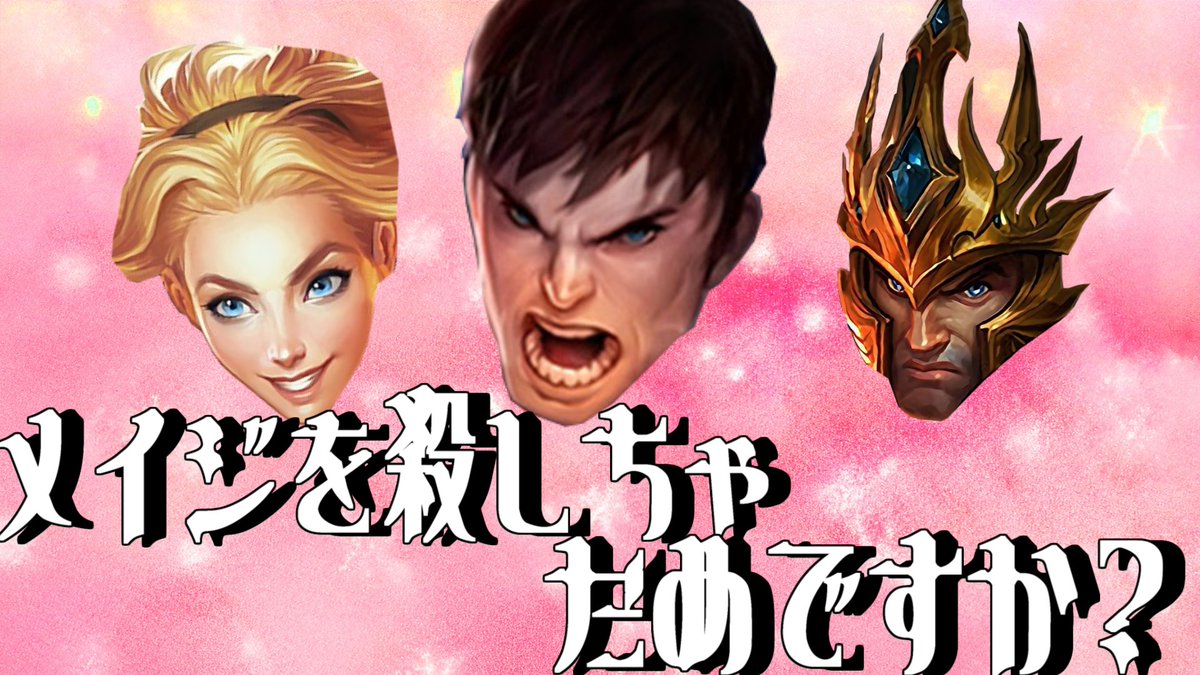 朝からこれ見てドーパミンを出す俺 終わってる
