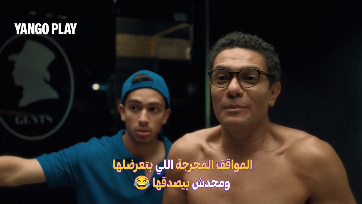 الفيلم ده المفروض يتحط في كاتيجوري الافلام الجنسيه من كتر الخره ال كان فيه، معرفش ليه دخلته سينما بجد كنت ببقي في نص لباسي كل ٣ دقايق من كميه المشاهد الشبه كده