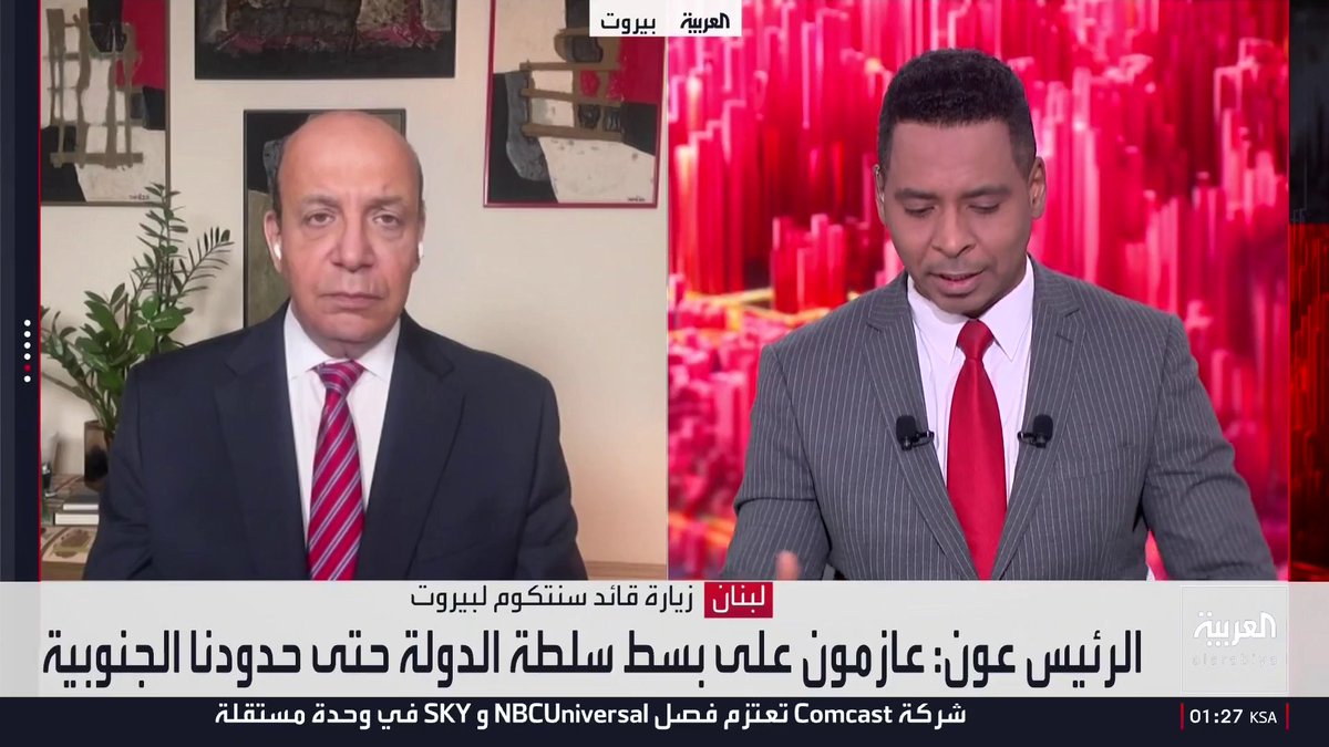 مستشار العربية لشؤون الشرق الأوسط علي حمادة: الأكثرية في لبنان تؤيد "الاتفاق الإطاري" مع إسرائيل.. والجيش سيبدأ عملية تطهير جنوب الليطاني من السلاح وسيدافع عن نفسه ضد أي مواجهة محتملة من حزب الله