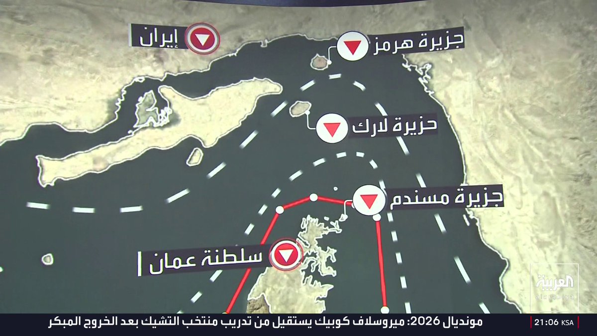 "السفن المظلمة" تواصل العبور بتشجيع أميركي رغم التوترات العسكرية.. خريطة المسارات الإيرانية والعمانية المحددة للملاحة في مضيق هرمز