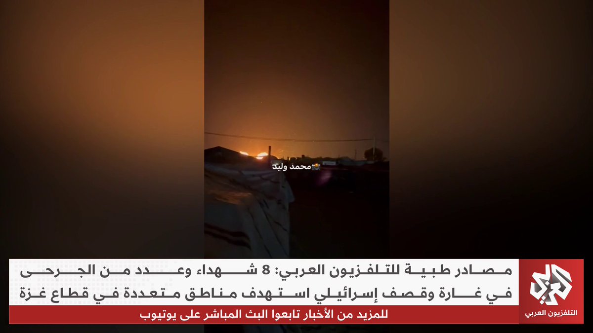 استشهاد شخصين باستهداف مسيرة إسرائيلية خيمة في مواصي خانيونس جنوبي قطاع غزة