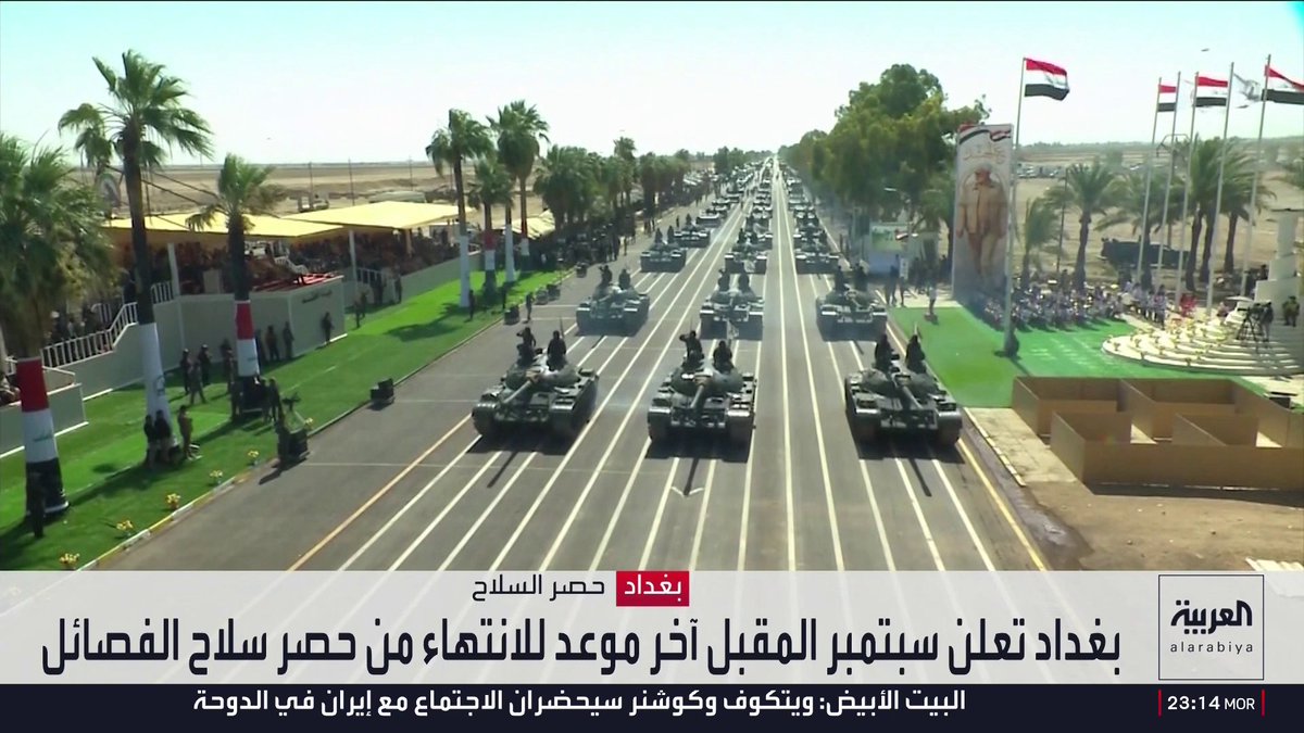 قبل شهرين من انتهاء مهلة الحكومة العراقية لاستلام أسلحة الفصائل.. خريطة تفصيلية للمليشيات المتمسكة برفض "حصرية السلاح"
