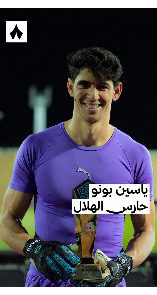 في ركلات الترجيح.. ياسين بونو يعرف الطريق 🧤🇲🇦 حامي عرين أسود الأطلس يقود المغرب إلى ثمن نهائي #كأس_العالم2026 بعد تجاوز هولندا 🏆