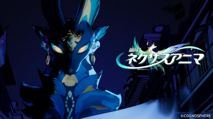 #崩壊ネクサスアニマ #ネクサスアニマ 次元界シグナル:#ナイトハウル が主演!サイコスリラー映画予告PV イアタウンで『禁忌!神秘の召喚儀式と伝説のアニマ』が絶賛公開中!主演はナイトハウル。 なお、作中でナイトハウルが演じる「ナイトハウル」は、本物のナイトハウルと一切関係ありません。 ※開発中の内容のため、最終的な品質を表すものではありません。 🔽今すぐテストに応募 🔽フォローして最新情報をチェック