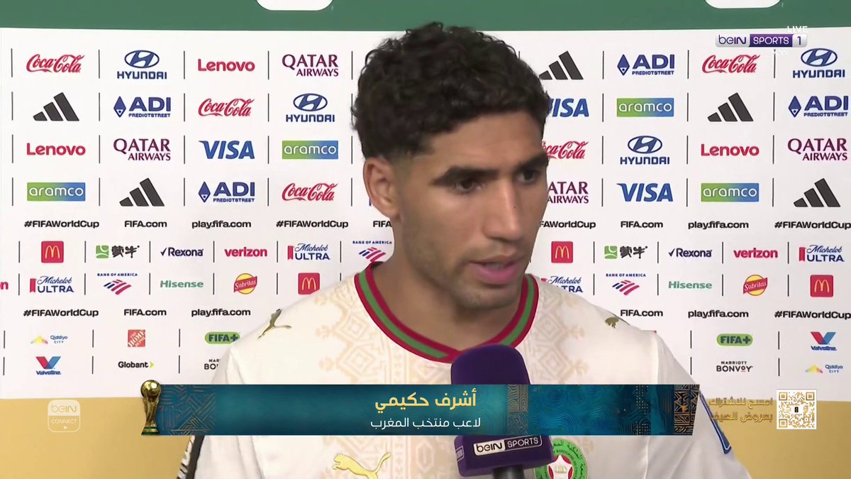 أشرف حكيمي: "تأهّل مستحق" #كأس_العالم2026 | #مونديال2026 | #كأس_العالم #FIFAWorldCup2026 | #FIFAWorldCup | #beINWC26