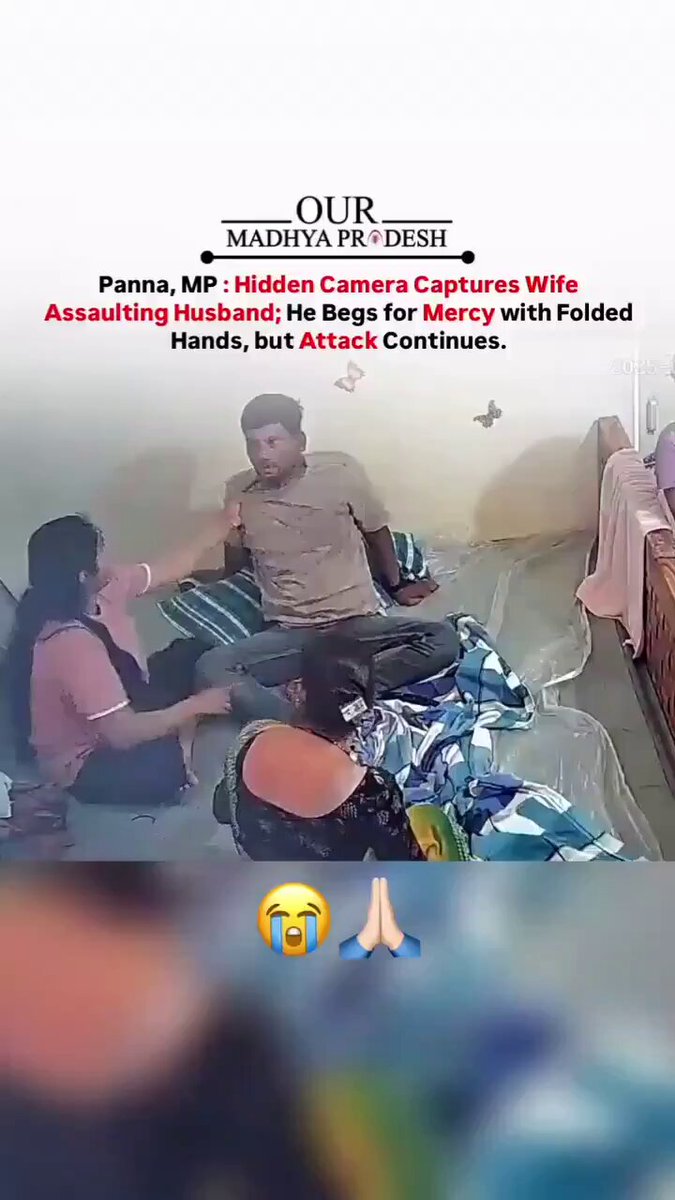يقول لوكيش انه اشتكي كثيرا من تعنيف زوجته له ، ولكن لم يصدقه احد ، لذلك اضطر لتركيب كاميرا سريه ذهب لوكيش بمقاطع الفيديو الى مدير الشرطة وقال له : زوجتي تضربني ياسيدي ، انقذني من زوجتي ياسيدي .